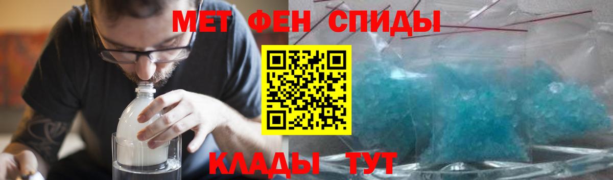 Качканар  АМФ  Вход с VPN  блэк спрут сайт  АМФ Premium  Амфетамин 