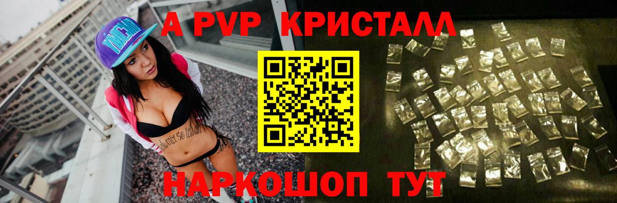 Alfa_PVP СК  Вход с VPN  Качканар 