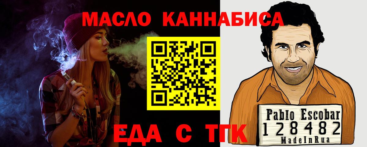 Лсд 25  Вход с VPN  Альфа ПВП СОЛЬ кристаллы  ГАШИШ  Качканар  Меф кристаллы  COCAIN  Марихуана 