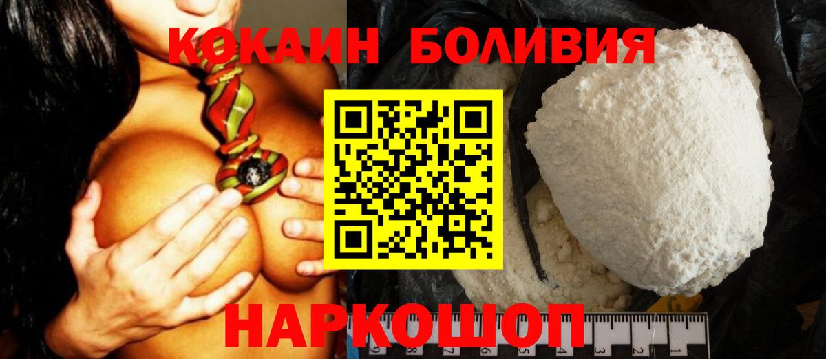 Кокаин Перу Качканар