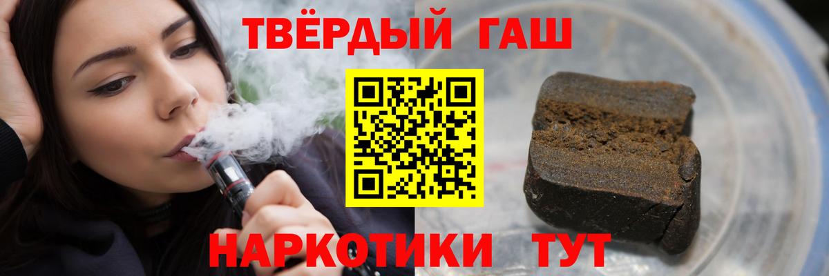 Гашиш hashish Качканар