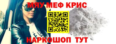 а пвп мука Кунгур