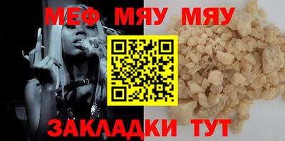 2c-b Кулебаки