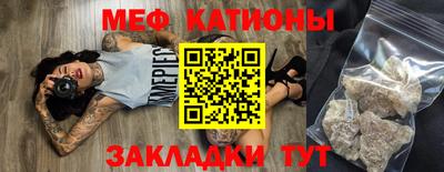 а пвп мука Кунгур