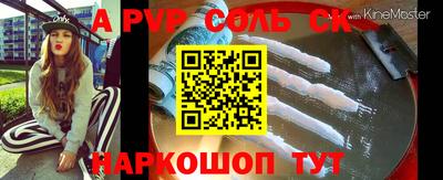 а пвп мука Кунгур