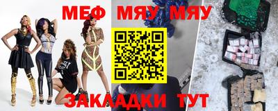 а пвп мука Кунгур