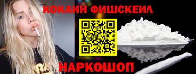 2c-b Кулебаки