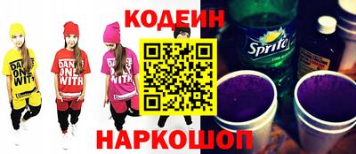 2c-b Кулебаки