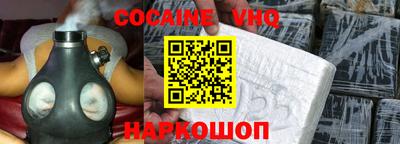 кокаин Лесосибирск