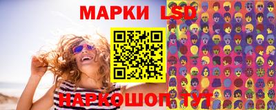 спайс Чапаевск