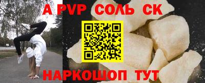 а пвп мука Кунгур