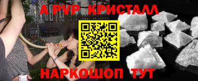 а пвп мука Кунгур