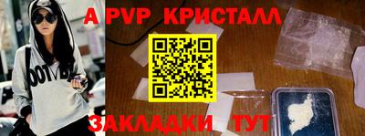 2c-b Кулебаки