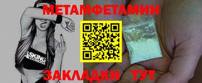 2c-b Кулебаки