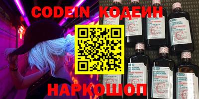 мефедрон VHQ Ливны