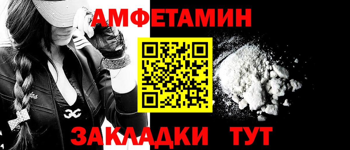 Первитин кристалл Качканар