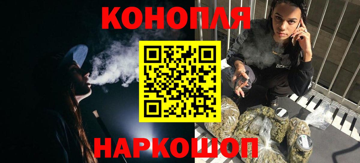 Бошки марихуана гибрид Качканар