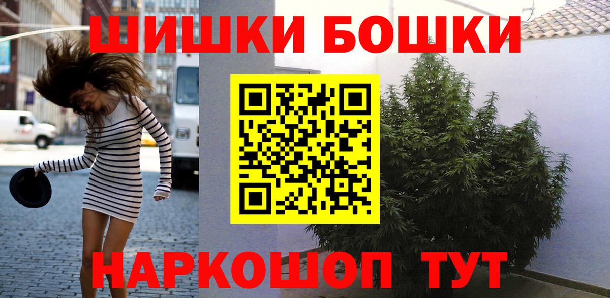 Марихуана ГИДРОПОН  Шишки марихуана план  Бошки Шишки White Widow  Вход с VPN  Качканар 
